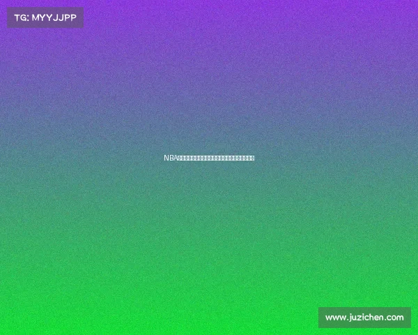 NBA失误统计解析：球员表现对比与球队策略影响分析